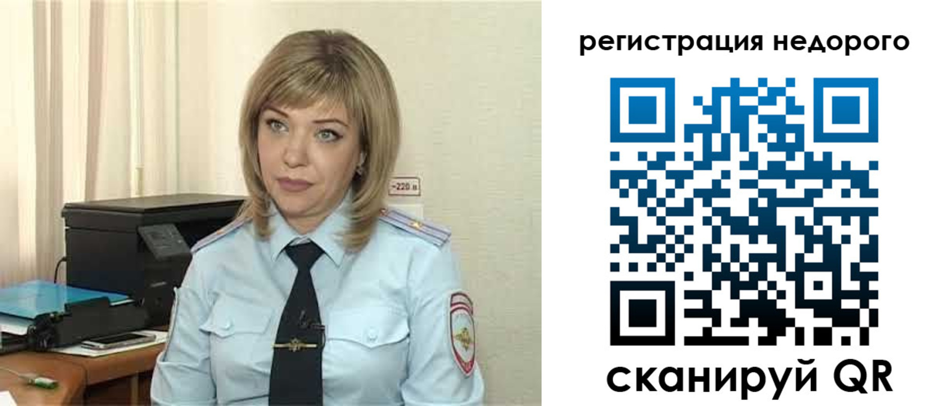 прописка регистрация в Котельниках
