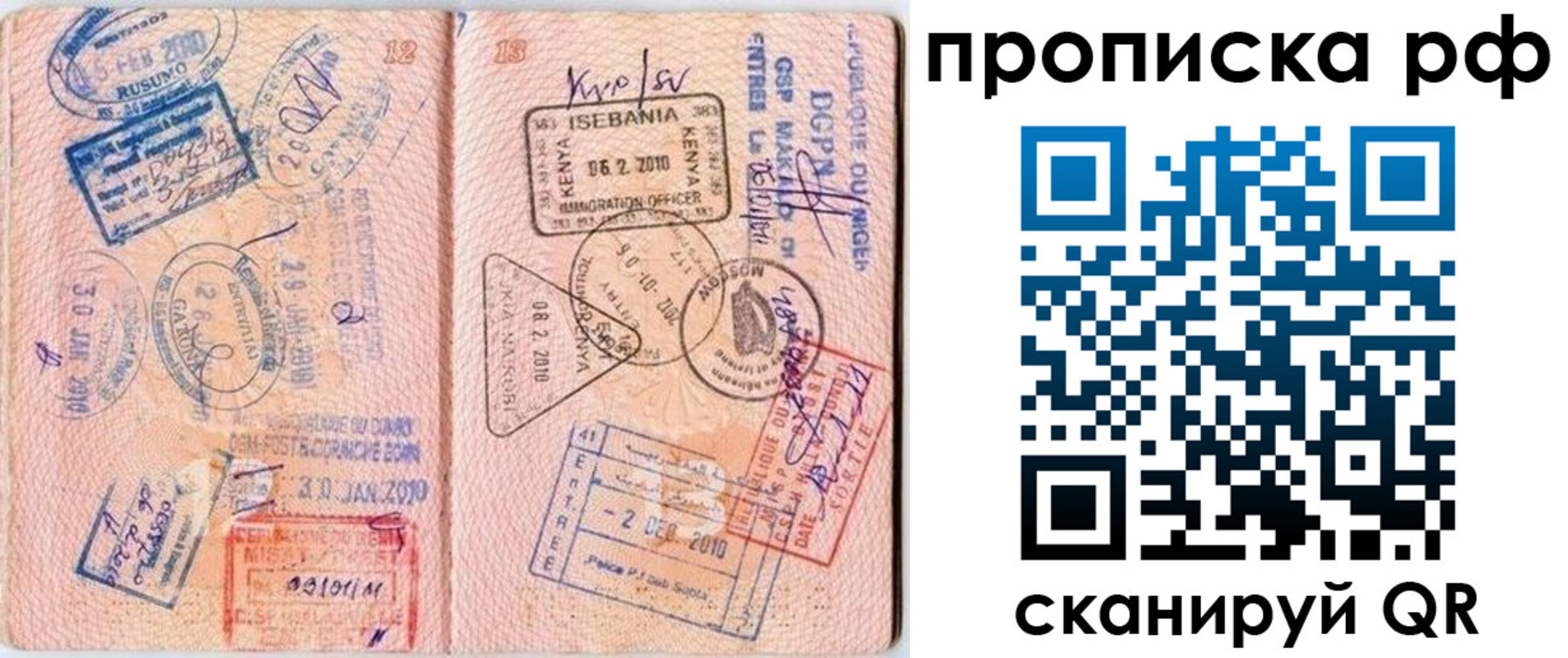 форма 3 в Котельниках